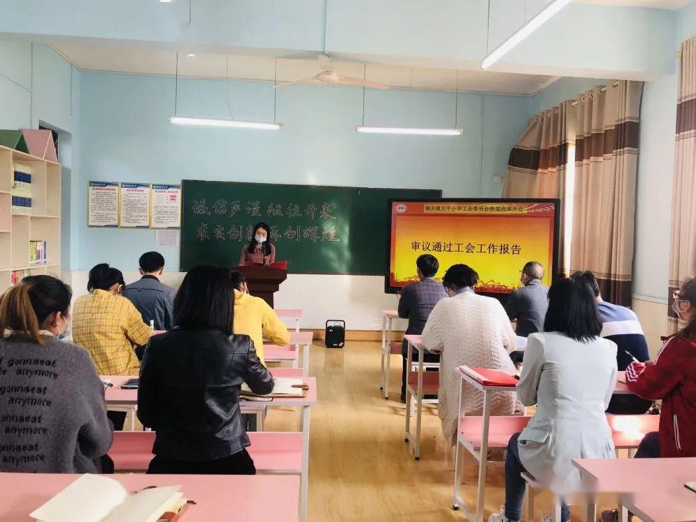 学校工会职责，构建和谐校园环境与推动教职工发展的核心力量