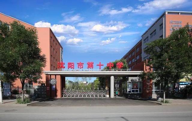 沈阳学校最新招聘信息汇总