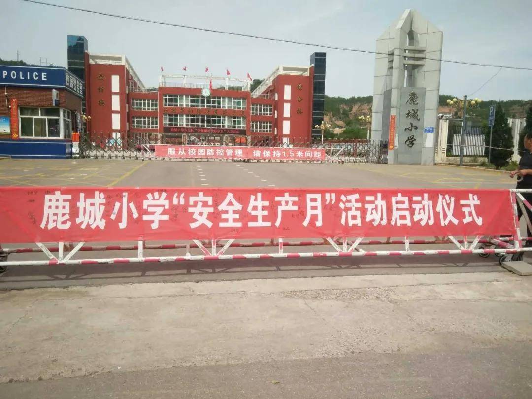 构建安全校园，从我做起，学校安全提示语宣传标语