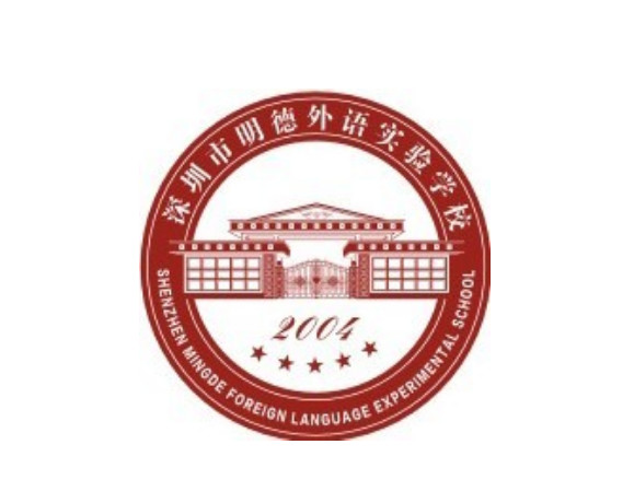 明德外语实验学校，全球视野的摇篮培育站