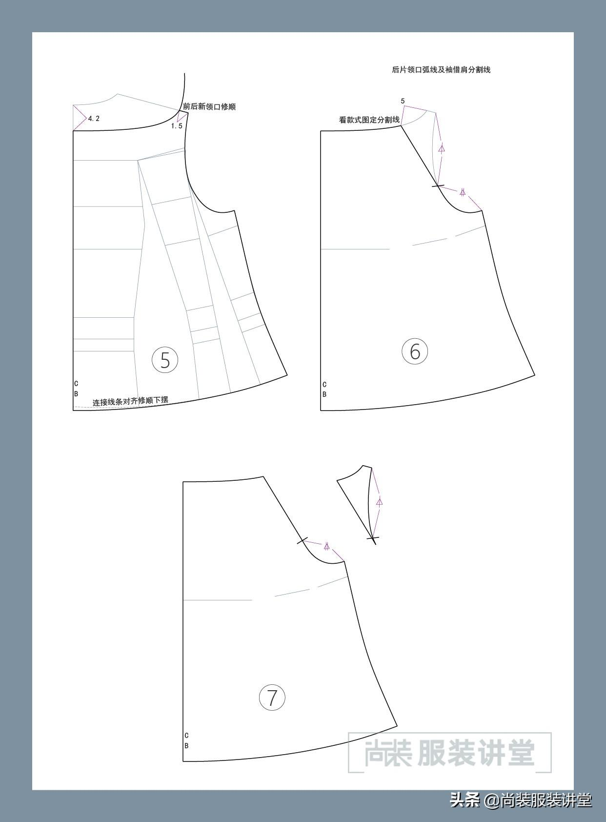 服装制版培训学校，新时代服装制版人才的摇篮培育地