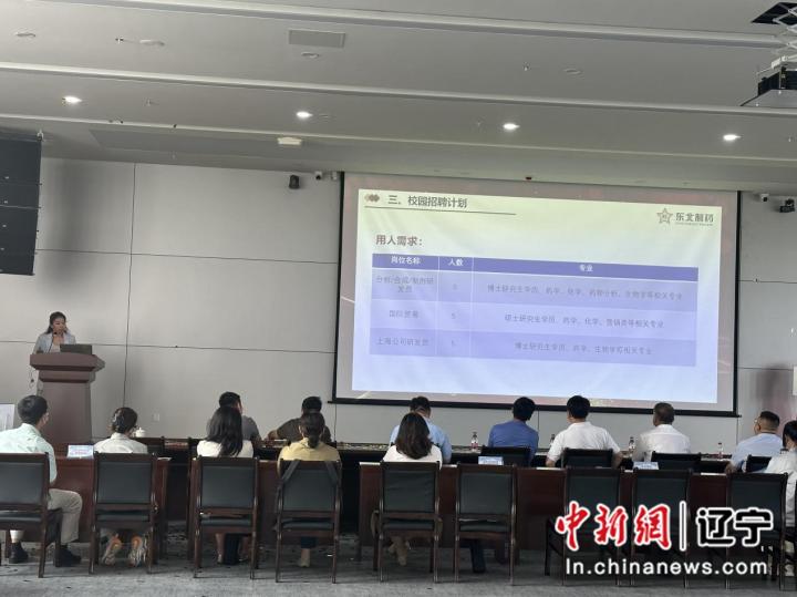 沈阳化工大学校长，化工教育领航者角色闪耀启航