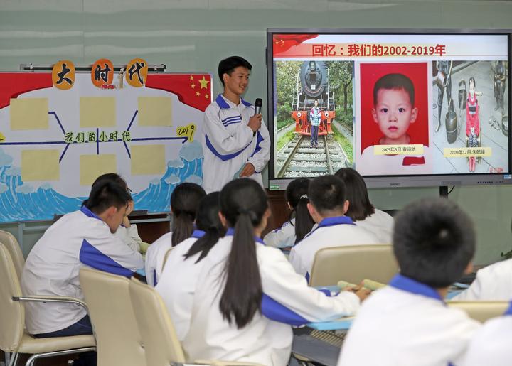 杭州市天杭实验学校的探索与实践之路