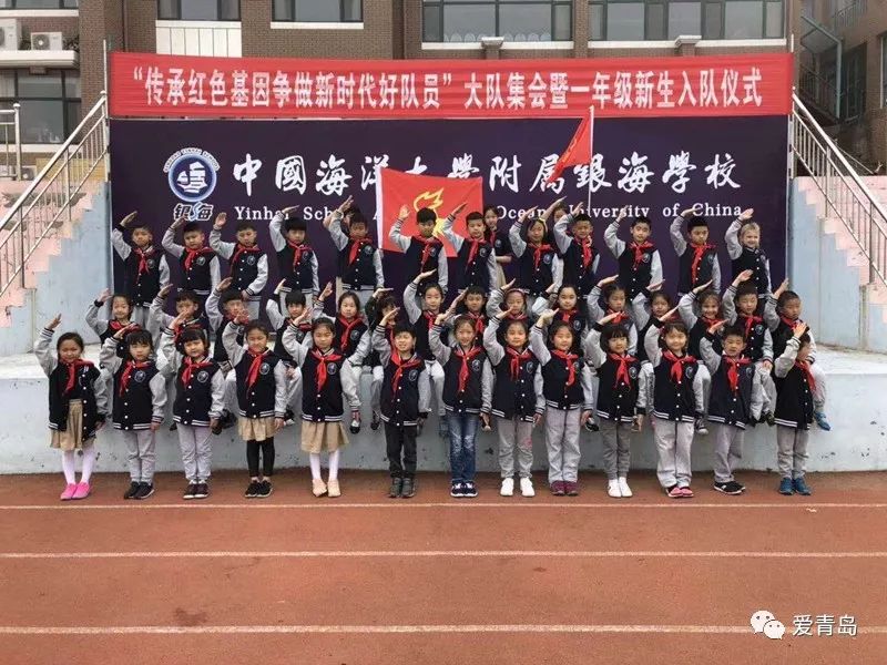 青岛银海学校招聘教育精英，共筑未来之梦启事