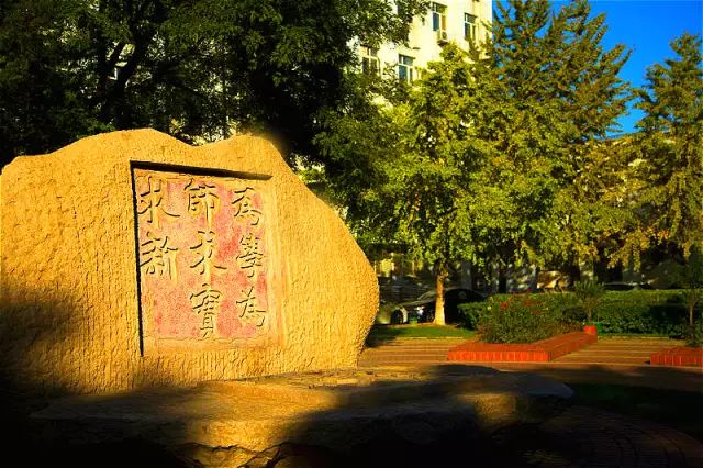 河北农业大学校训，铸就卓越，引领未来，培养新时代英才