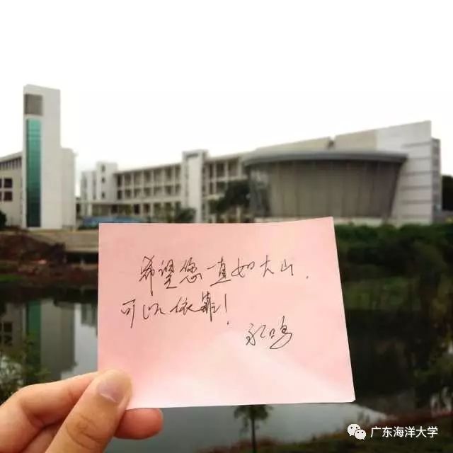 广东海洋大学，铸就海洋精神，培育时代英才人才摇篮