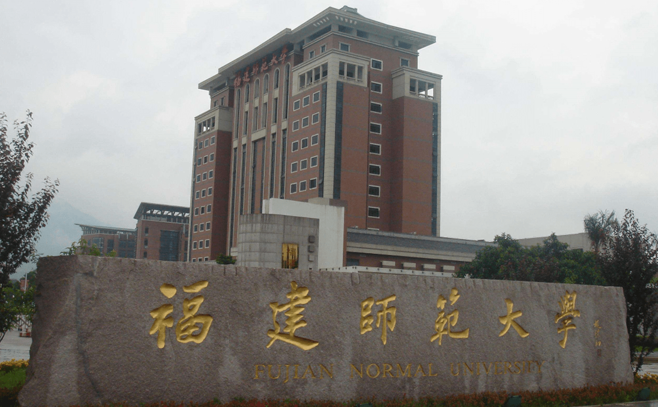 福建师范大学校草，青春风采的代言人