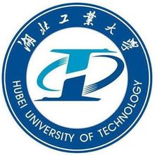 湖北工业大学校训，铸就卓越，引领未来之路