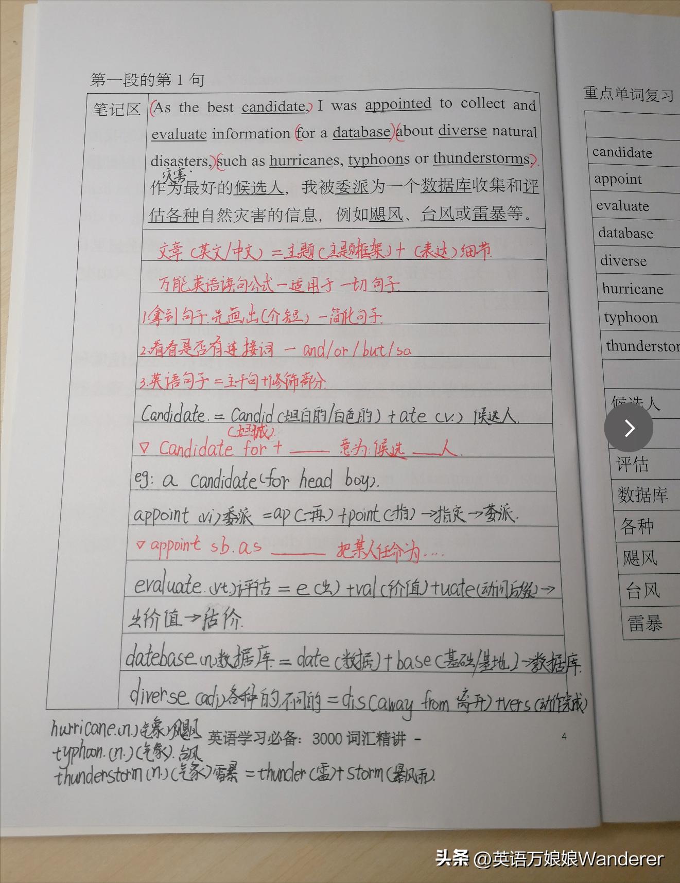 上海私立学校教师招聘，职业发展的理想选择探索