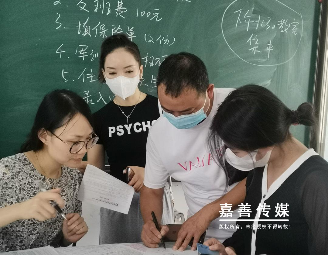 江苏省吴江中等专业学校