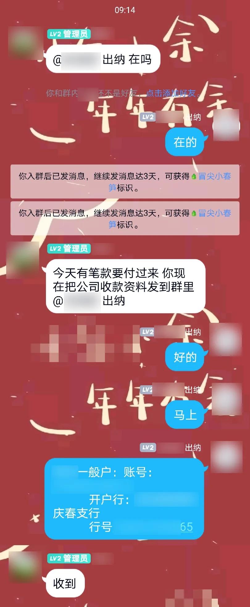 群聊消息管理与重要信息标记实用指南