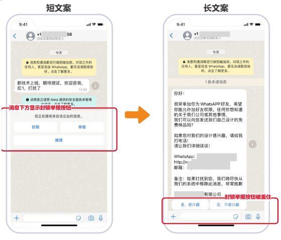 WhatsApp自动回复与群发全流程实战指南，1339字从入门到精通教程